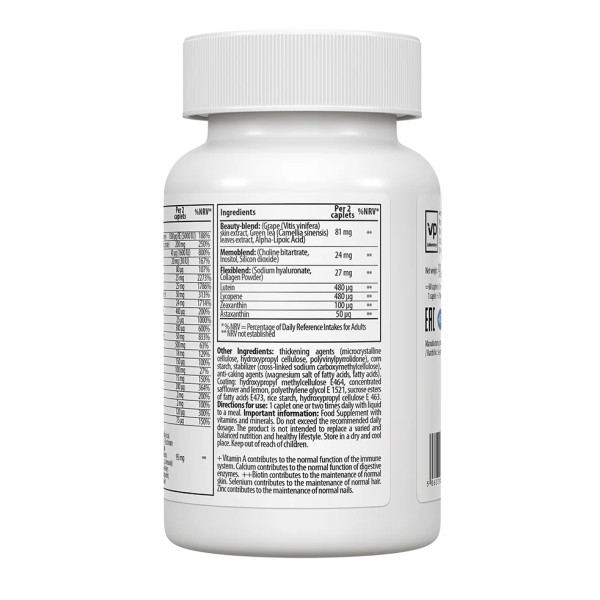 Мультивитамины для женщин UltraVit  VPLab (Women's Multivitamin Formula) 60 капсул