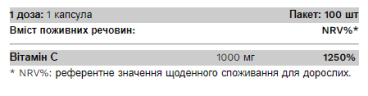 Вітамін C Pure Gold (C-1000) 100 капсул