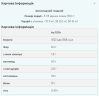 Гейнер Myprotein белково-углеводный (Impact Weight Gainer V2) 1000 г со вкусом нежного шоколада
