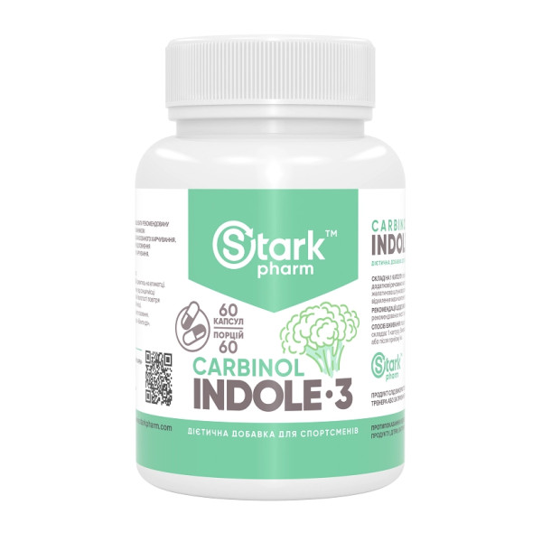 Індол - 3 Карбінол Stark Pharm (Indole 3 Carbinol) 60 капсул