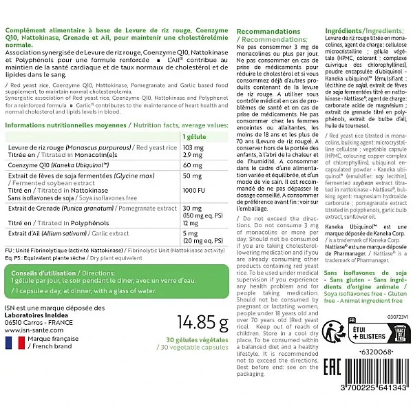 Холестил Sante Naturelle (Cholestil) 30 капсул