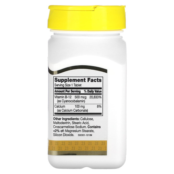 Витамин B12 21st Century (Vitamin B12) 500 мкг 110 таблеток