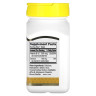 Витамин B12 21st Century (Vitamin B12) 500 мкг 110 таблеток