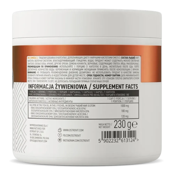 Омега 3 Ostrovit (Omega 3) 