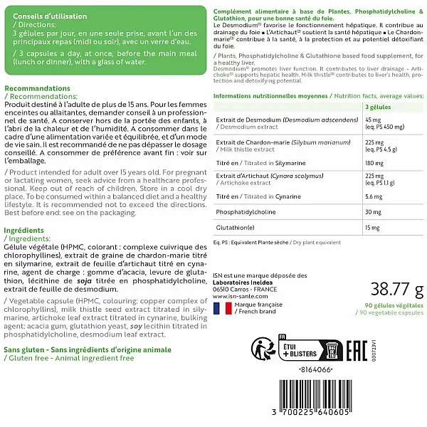 Гепатобил Sante Naturelle (Hepatobil) 90 капсул