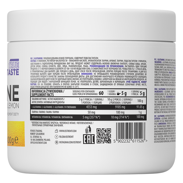 L -Глютамин Ostrovit (L-Glutamine) 