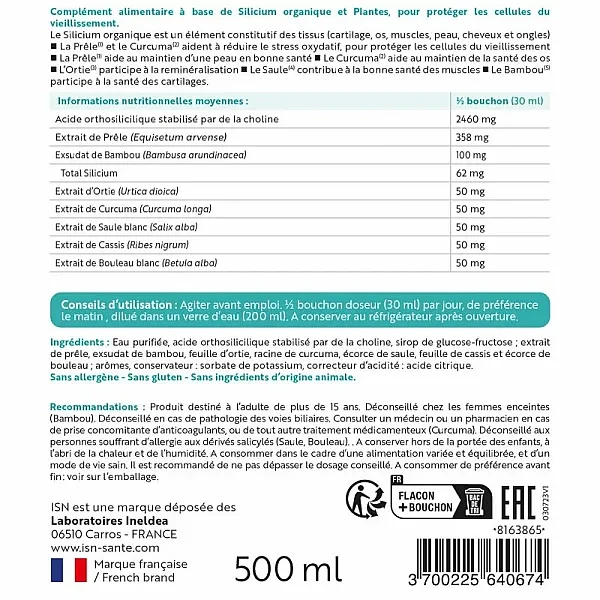 Силибиол Sante Naturelle (Silibiol) 500 мл с малиново-лимонным вкусом