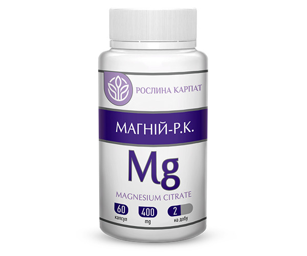 Магний Цитрат Рослина Карпат 60 кап.