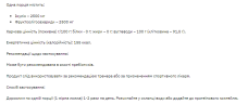 Пребиотик Инулин Stark Pharm  Inulin Fos Prebiotic Complex 300 г
