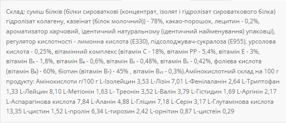 Протеин Whey Protein MIX Power Pro 1000г