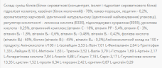 Протеин Whey Protein MIX Power Pro 1000г