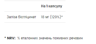 Залізо UltraVit VPLab (Iron) 60 капсул
