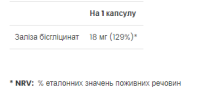 Залізо UltraVit VPLab (Iron) 60 капсул