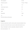 Протеин WPC80 Bodyperson Labs 900г