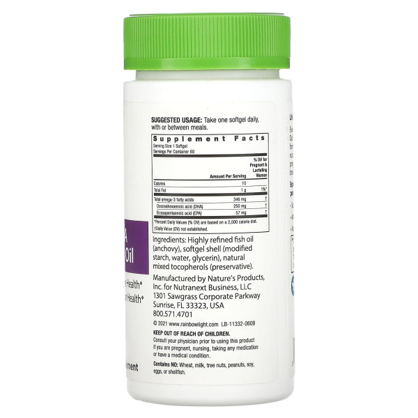 Пренатальна ДГК Rainbow Light  (Prenatal DHA Smart Essentials) 250 мг 60 капсул