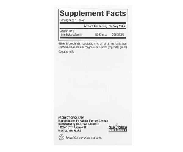 Витамин B12 Natural Factors (Methylcobalamin B12) 5000 мкг 60 жевательных таблеток