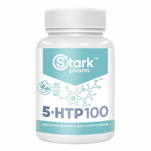 5-HTP 5-Гидрокситриптофан Stark Pharm  (Stark 5-HTP) 60 капсул