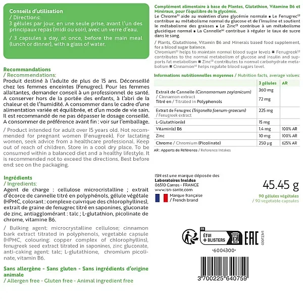 Гліко-Стаб Sante Naturelle (Glyko-Stab) 90 капсул