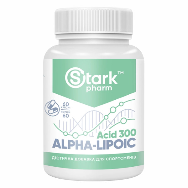 Альфа-липоевая кислота (Stark Alpha Lipoiс Acid ( ALA )) 300mg 60 капсул