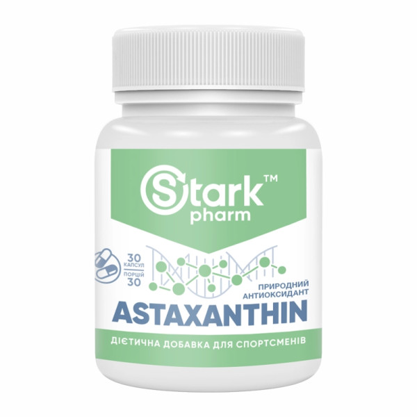 Астаксантин  Stark Pharm Stark Astaxanthin 5 мг 30 капсул