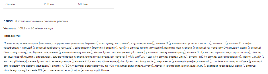 Вітаміни для чоловіків Vplab's VPLab (Ultra Men's Multivitamin) 90 капсул