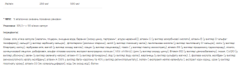 Вітаміни для чоловіків Vplab's VPLab (Ultra Men's Multivitamin) 90 капсул