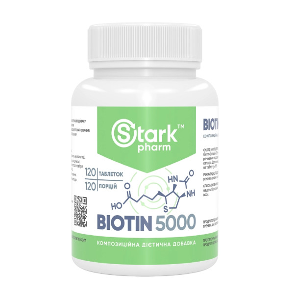 Биотин Stark Pharm (Stark Biotin)  5000 120 таблеток