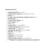 Протеїновий Батончик 33% 25x50г GoOn Nutrition