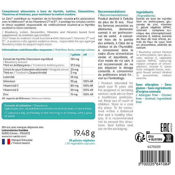 Візіотеїн Sante Naturelle  (Visioteine) 30 капсул