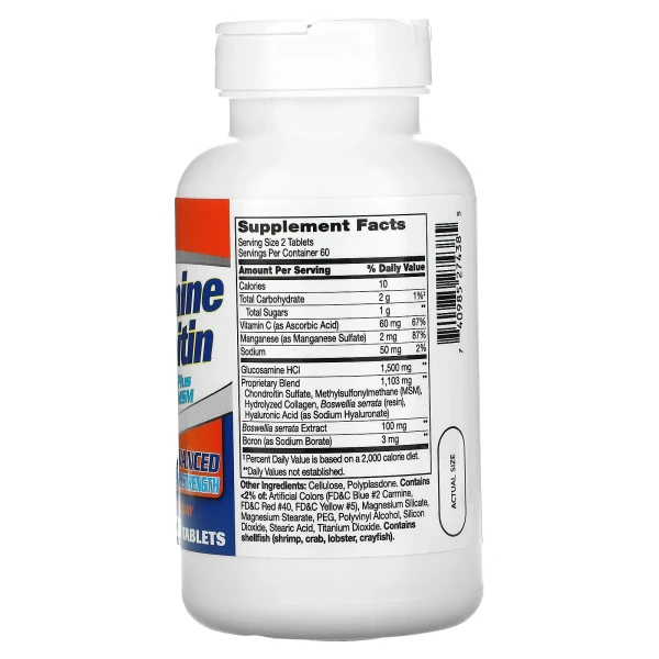 Комплекс глюкозамина и хондроитина с метилсульфонилметаном 21st Century (Glucosamine Chondroitin Complex) 120 таблеток