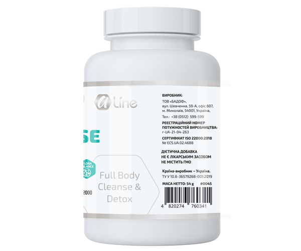 Кандiклінз Aline CANDI CLEANSE 90 капсул