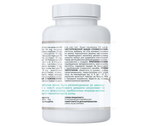 Кандiклінз Aline CANDI CLEANSE 90 капсул