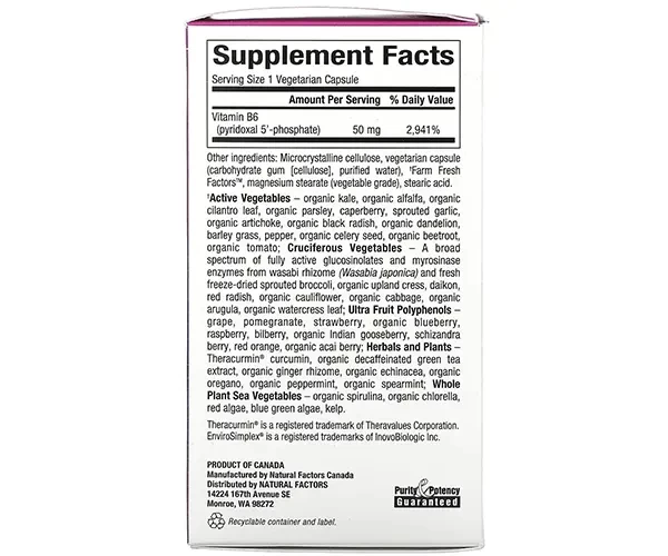 Пиридоксал-5-фосфат Natural Factors (Pyridoxal 5'-phosphate) 50 мг 30 капсул