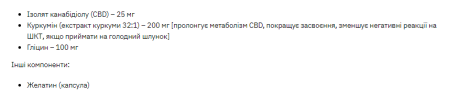Добавка каннабідіол Stark Pharm Stark CBD 25mg 30 капсул