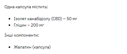 Канабідол Stark Pharm (Stark CBD) 50mg 30 капсул