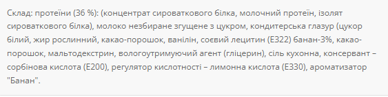 Протеиновый Батончик 36% 20x60г Power Pro