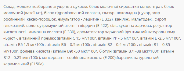 Протеиновый Батончик 36% 20x60г Power Pro