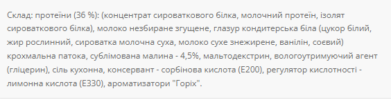 Протеиновый Батончик 36% 20x60г Power Pro