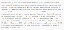 Протеиновый Батончик 36% 20x60г Power Pro
