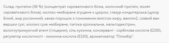 Протеиновый Батончик 36% 20x60г Power Pro