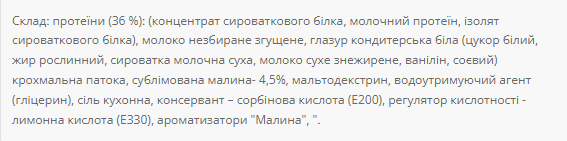 Протеиновый Батончик 36% 20x60г Power Pro