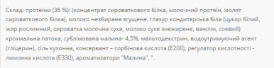Протеиновый Батончик 36% 20x60г Power Pro