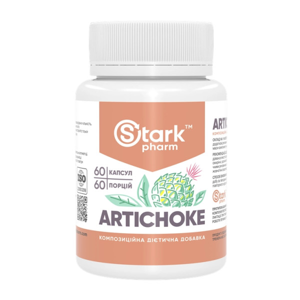 Артишок (Artichoke) Stark Pharm 60 капсул