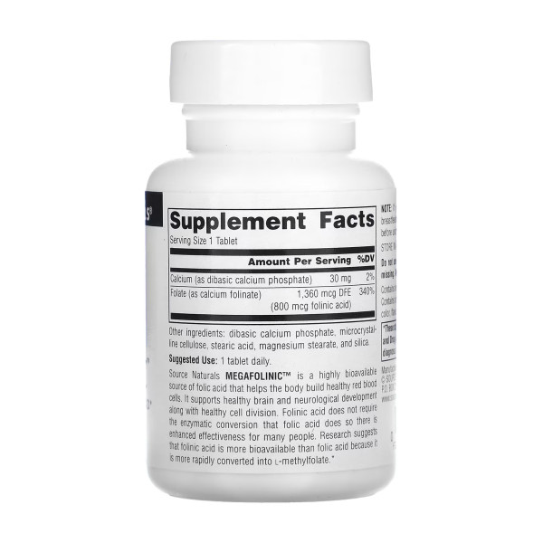 Фолінова кислота Source Naturals (MegaFolinic) 800 мкг 120 таблеток