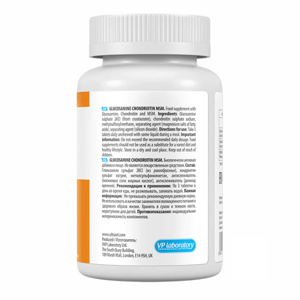 Глюкозамін хондроїтин МСМ VPLab (Ultravit Glucosamine Chondroitin MSM) 90 таблеток
