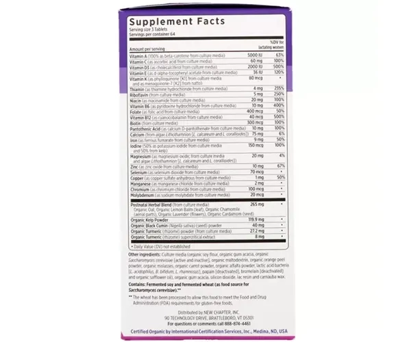 Мультивітамінний постнатальний комплекс New Chapter (Postnatal multivitamin) 