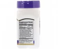 Ресвератрол 21st Century (Resveratrol Red Wine Extract) 200 мг 90 капсул