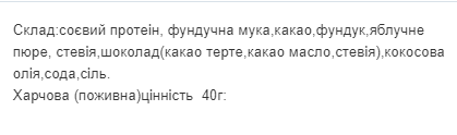 Протеиновое печенье Craft Whey 40г (Protein Cookie 40g) 1 шт