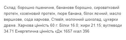 Протеиновое печенье Craft Whey 40г (Protein Cookie 40g) 1 шт