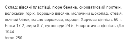 Протеиновое печенье Craft Whey 40г (Protein Cookie 40g) 1 шт